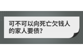 苏仙苏仙专业催债公司的催债流程和方法